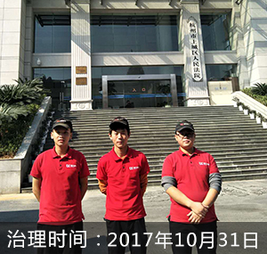 杭州上城区人民法院