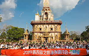 2019冰虫普吉岛之旅